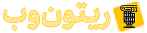 لوگو رسمی ریتون وب استودیو