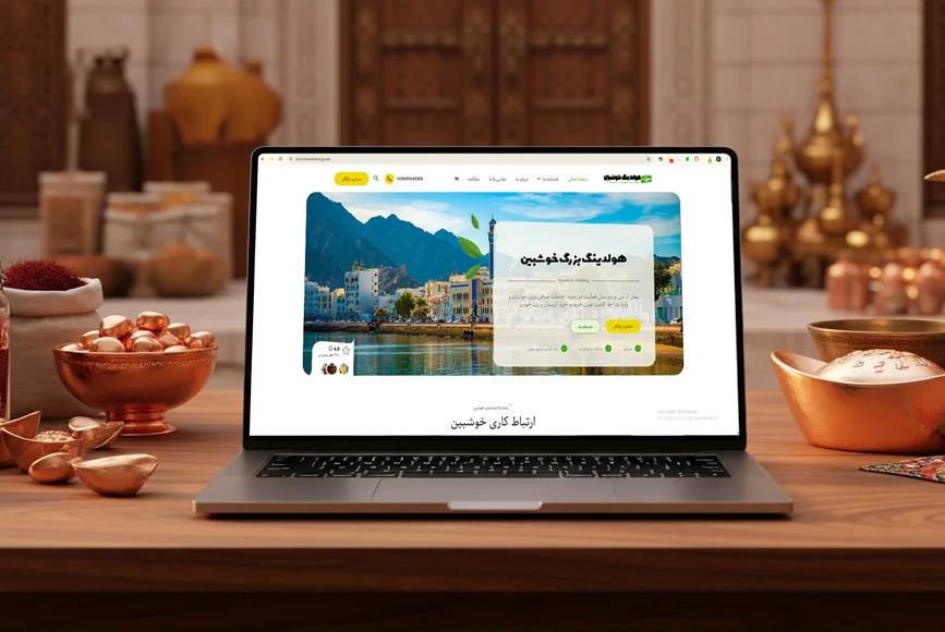 نمونه طراحی سایت حرفه‌ای و واکنش‌گرا توسط ریتون وب