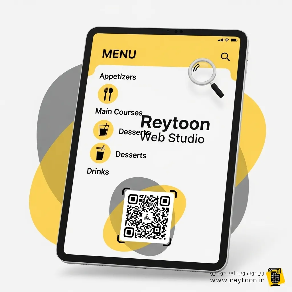 منوی QR با فونت بزرگ برای کم‌بینایان