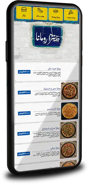 تصویر منوهای دیجیتالی qr هتلی| ریتون
