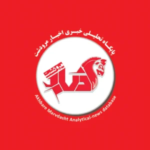 طراحی لوگو پایگاه تحلیلی خبری اخبار مرودشت