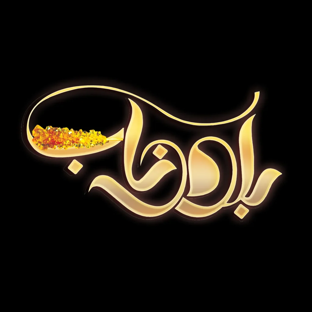 طراحی لوگو کارخانجات تولید نبات بلور ناب توسط ریتون وب استودیو با سبک خلاقانه و حرفه‌ای