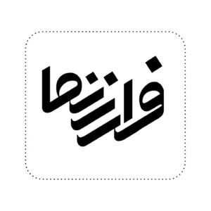 خلق لوگوی مدرن و رسمی داربست فلزی فراز نما