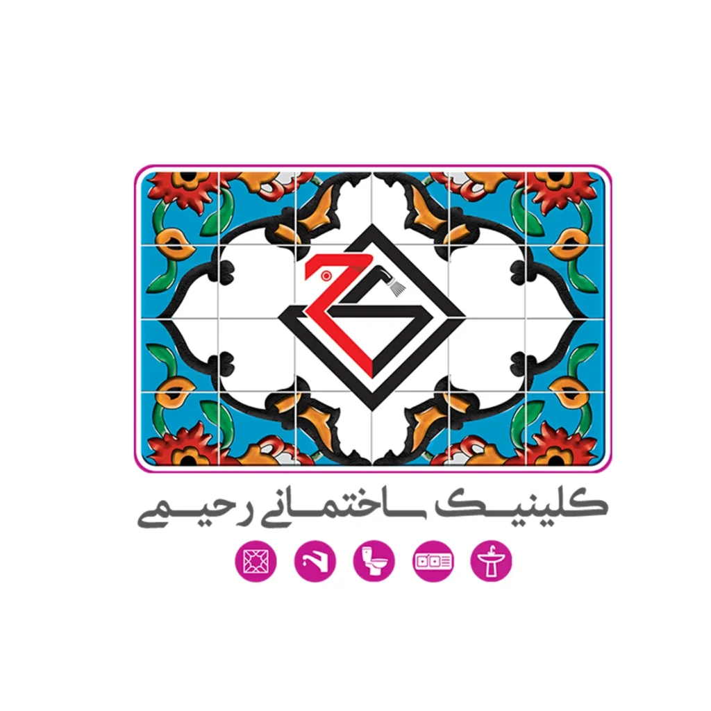 طراحی لوگو کاشی و سرامیک رحیمی توسط ریتون وب استودیو با سبک مدرن و سنتی برای استفاده در وب‌سایت، بسته‌بندی و تبلیغات