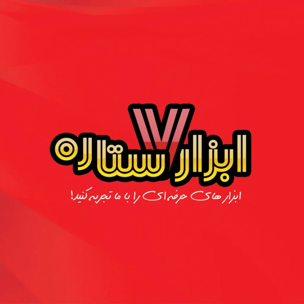 طراحی لوگو ابزار 7 ستاره توسط ریتون وب استودیو با سبک مدرن و حرفه‌ای برای استفاده در وب‌سایت، بسته‌بندی و تبلیغات