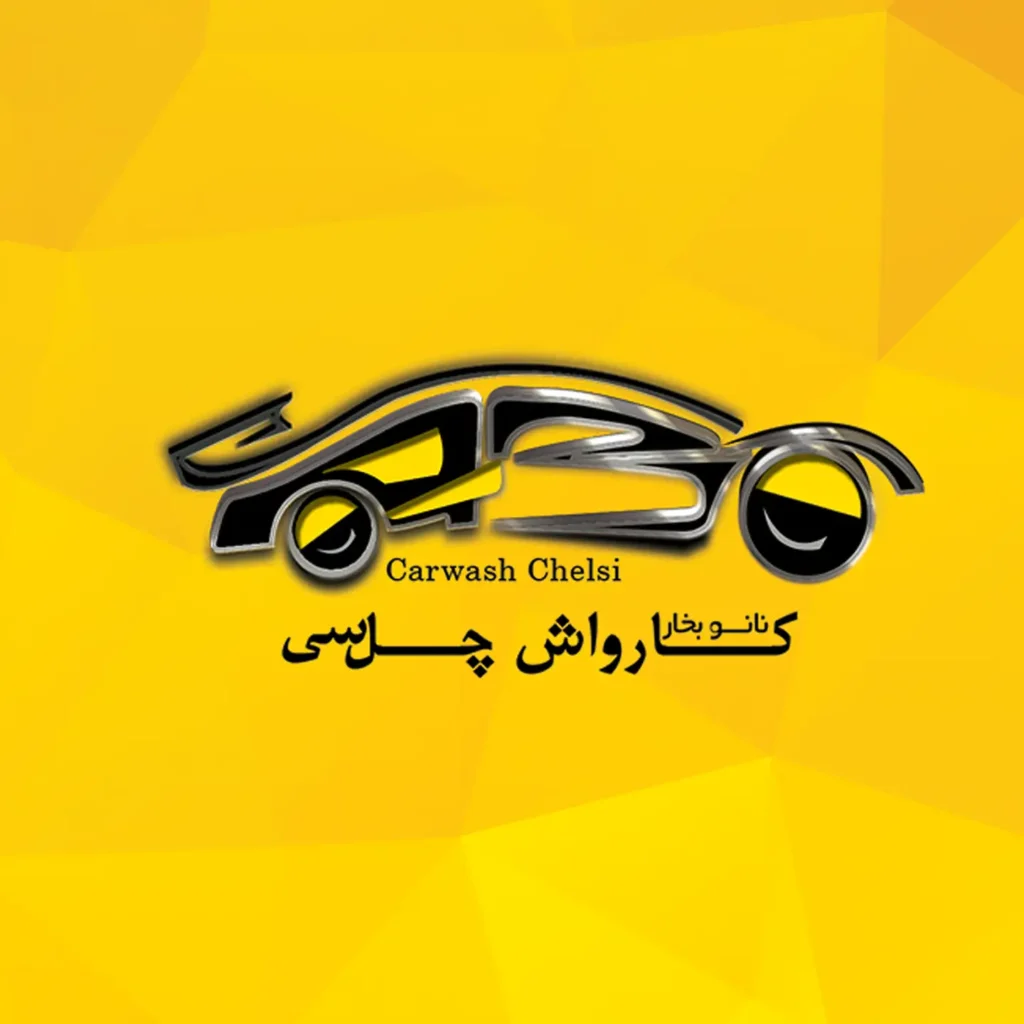 طراحی لوگو کارواش 4030 توسط ریتون وب استودیو با سبک مدرن و حرفه‌ای برای استفاده در وب‌سایت، کارت ویزیت و تبلیغات