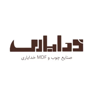 طراحی لوگو شیک و خلاقانه برای برند MDF خدایاری