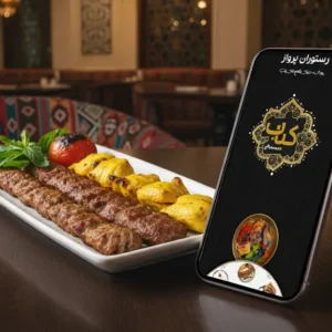 منو دیجیتال رستوران پرواز عمان طراحی شده توسط ریتون وب استودیو